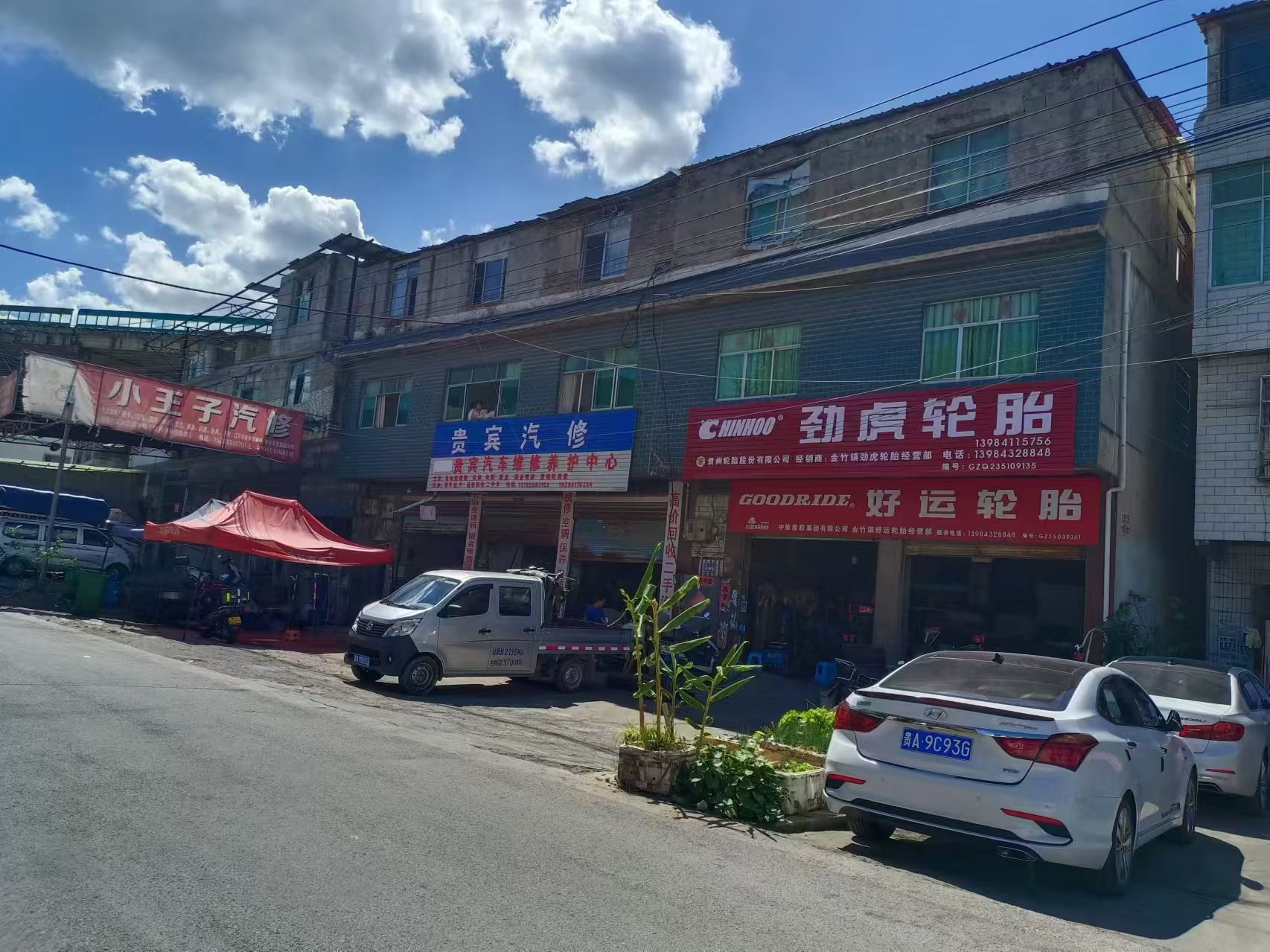 花溪区金竹镇门面房东直租